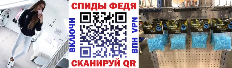 АМФЕТАМИН 98% сколько стоит Краснослободск
