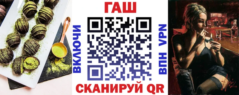 маркетплейс формула  Краснослободск  Еда ТГК конопля 