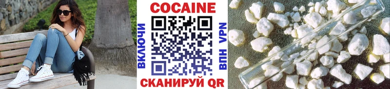 Cocaine Fish Scale Краснослободск