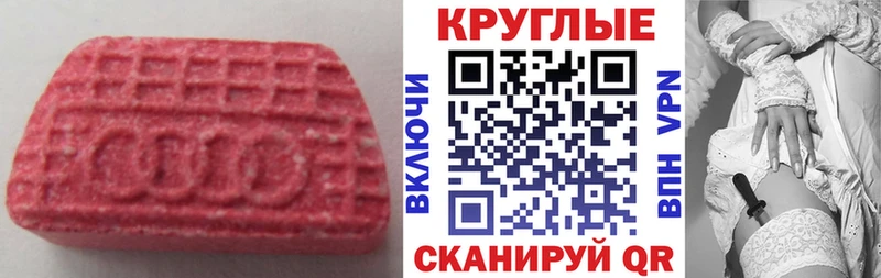 что такое   omg tor  площадка наркотические препараты  Краснослободск  ЭКСТАЗИ ешки 