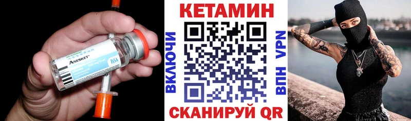 КЕТАМИН VHQ omg ONION дарк нет Telegram Краснослободск