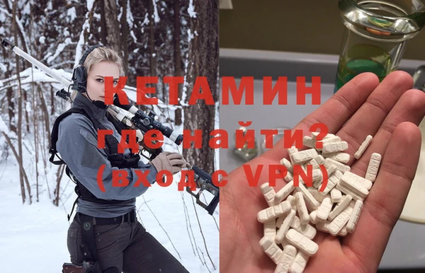 кристаллы Алексин
