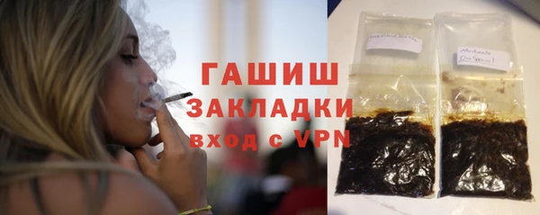 гашишное масло Алзамай