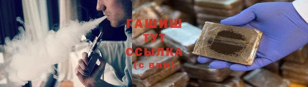 гашишное масло Алзамай