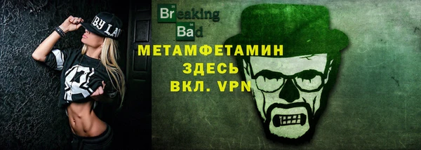 кристаллы Алексин