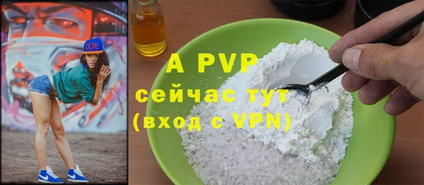 кристаллы Алексин