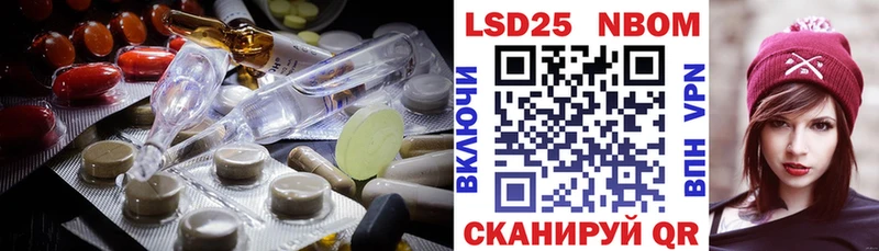 МЕГА вход  Краснослободск  LSD-25 экстази ecstasy 