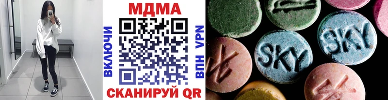 MDMA crystal mega как зайти Краснослободск